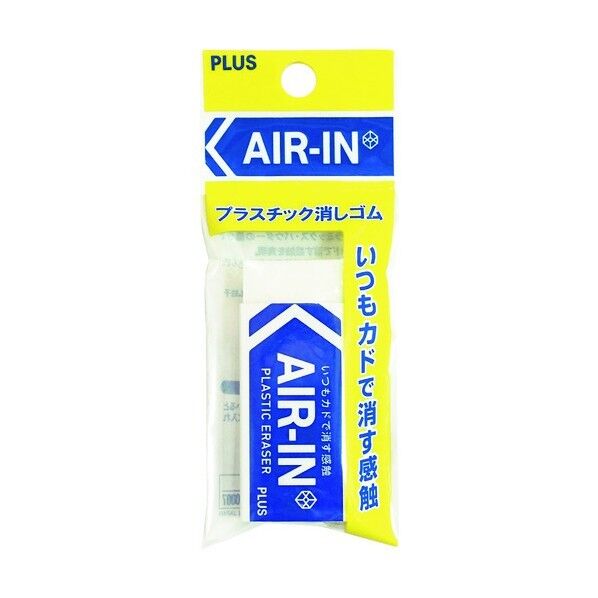 プラス 36562)消しゴム エアイン ER-100APS 1点×20個...