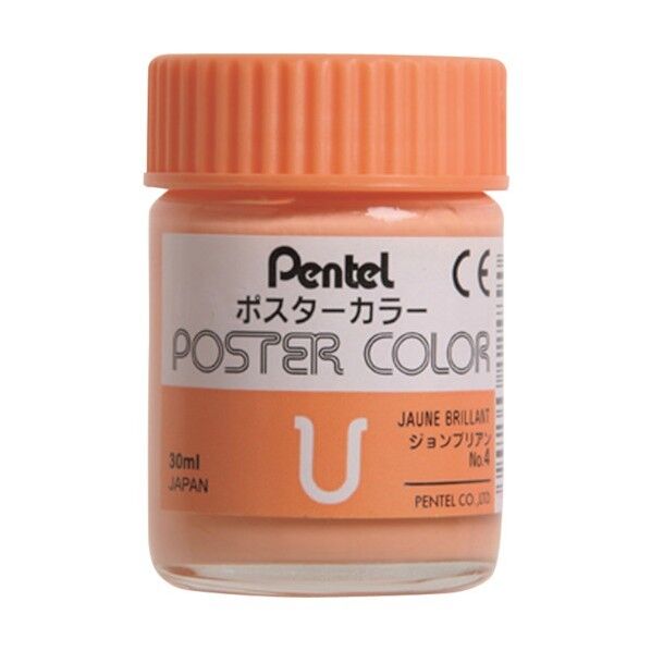 ポスターカラーU