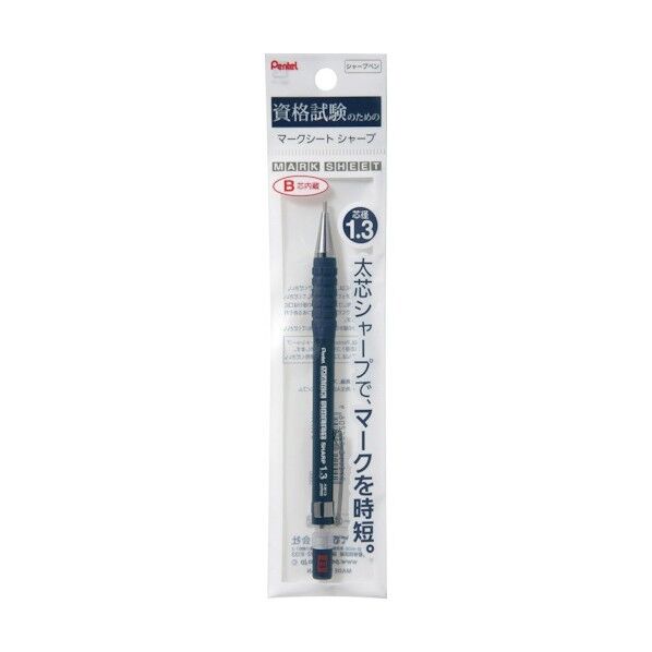 ぺんてる パックマークシートシャープ1.3 B XAM13-B 1点×5本