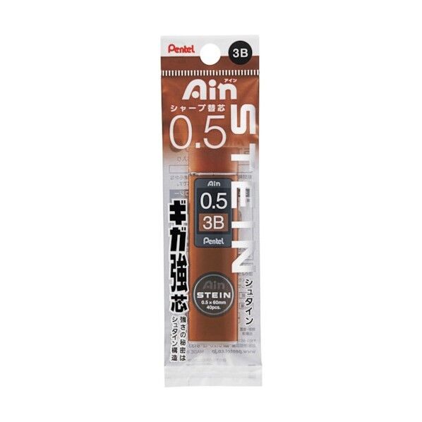 パック アイン替芯シュタイン0.5 3B XC275-3B 1点x5個