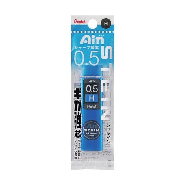 パック アイン替芯シュタイン0.5 H XC275-H 1点x5個