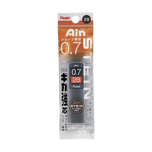 パック アイン替芯シュタイン0.7 2B XC277-2B 1点x5個