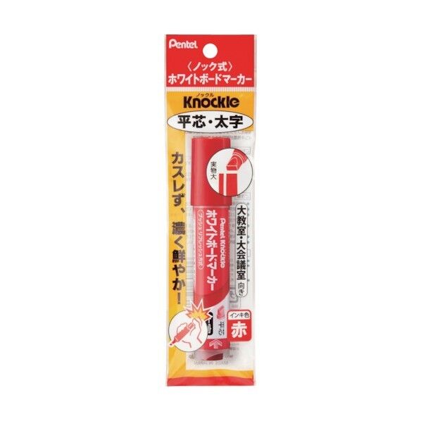 ぺんてる パック ノックル 平 太字 赤 XEMWL6WB 1点×5本...