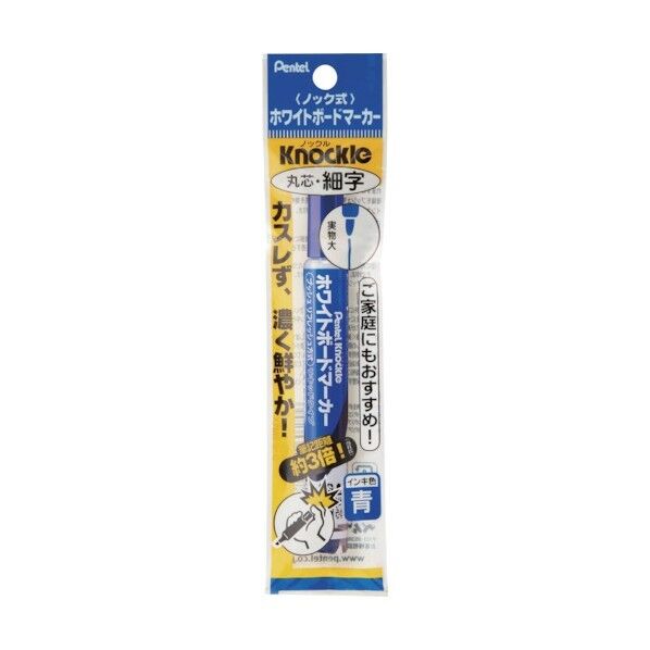 ぺんてる パック ノックル 細字 青 XMWLS-C 1点×5本