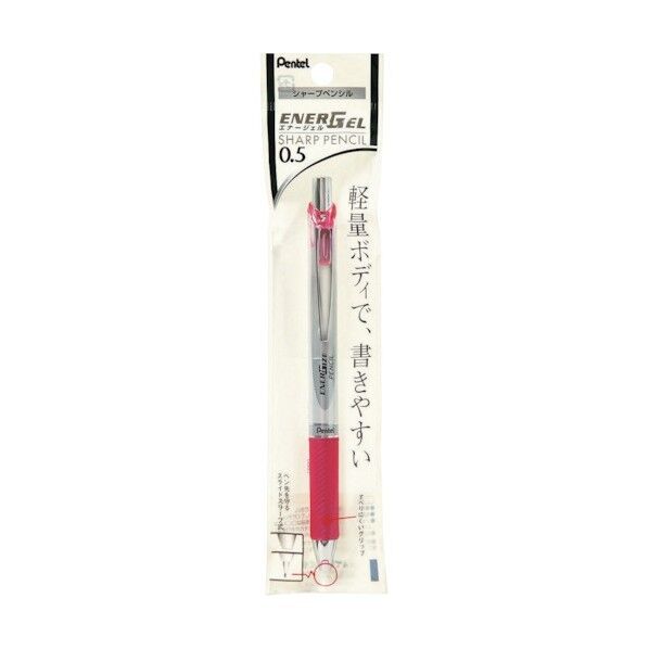 ぺんてる パックエナージェルシャープ PL75-P XPL75-P 1点×5本