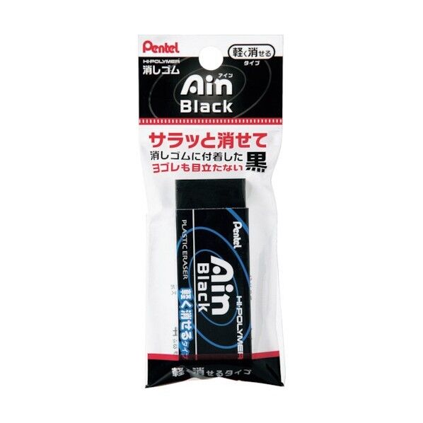 パック アインブラック10消ゴム 1P XZEAH10A 1点x5個