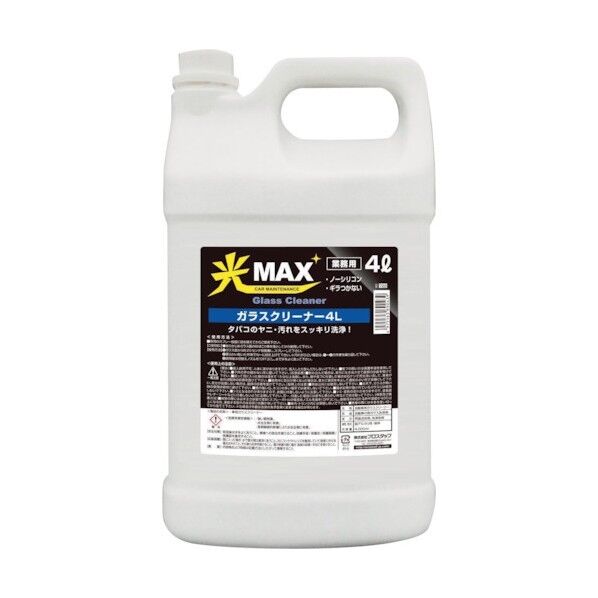 ガラスクリーナー