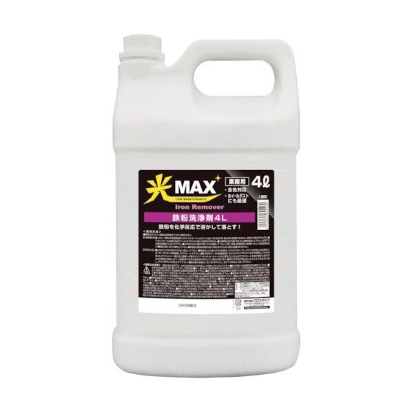 鉄粉洗浄剤4L 0725 1点x4本