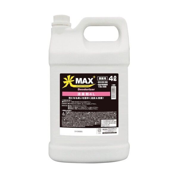 消臭剤4L 0728 1点x4本