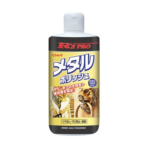 リンレイ R’sPRO メタルポリッシュ290ML 111834 1本×15本...