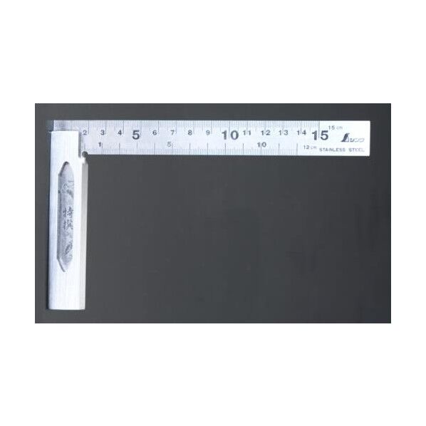 150mm[ステンレス製]スクェアー