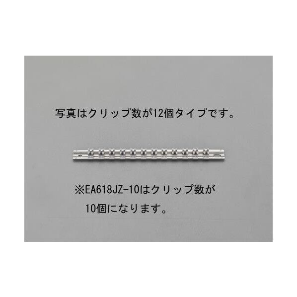 EA618JZ-10