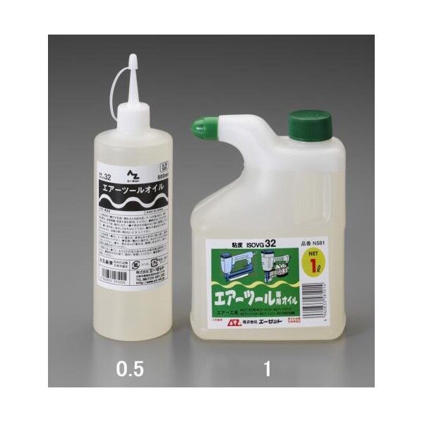 エアーツールオイル 0.5L EA153PA-0.5 1