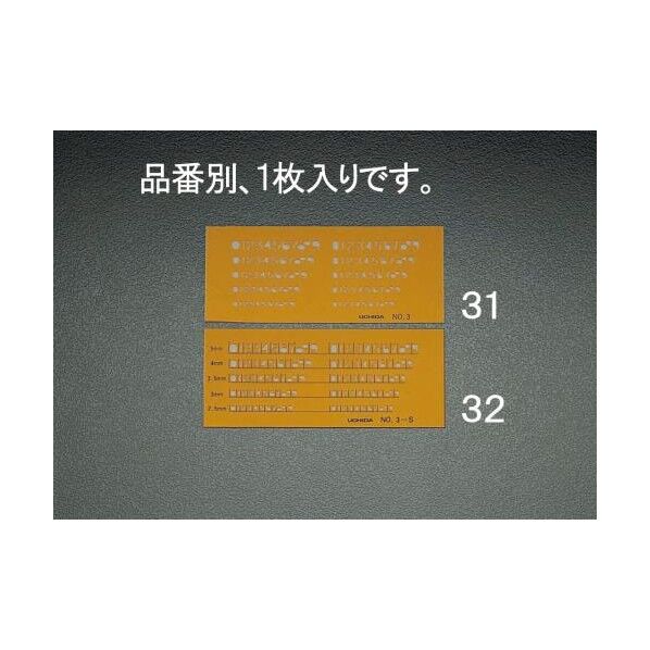 EA736MA-32