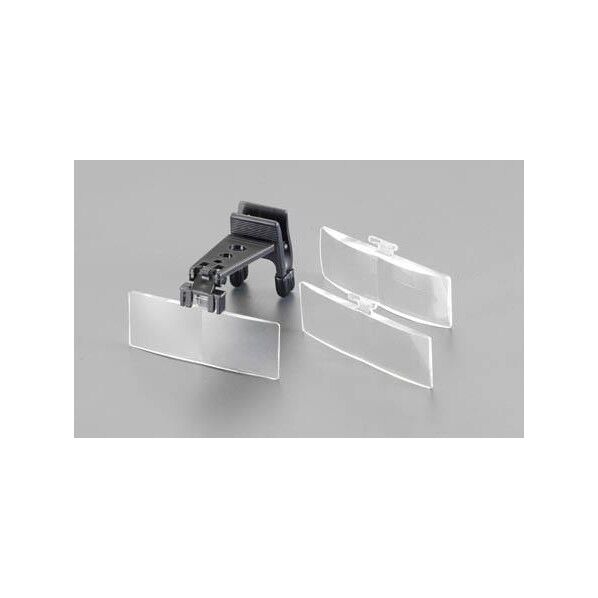 x1.5/x2.5/x3.5めがね取付け型ルーペ