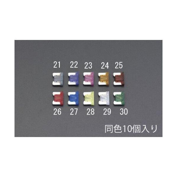 2A自動車用低背ヒューズ EA758ZS-21 10個