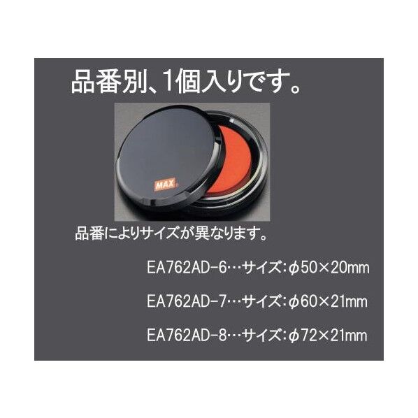 EA762AD-8