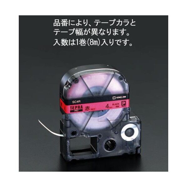 24mmテープカセット[赤] EA761DK-241 1