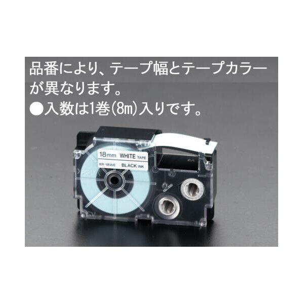 9mmエコテープカートリッジ[赤] EA761DS-11 1