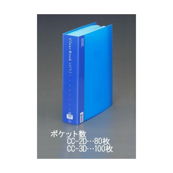 クリアーブック ブルー 307×240×50mm EA762CC-2D 1