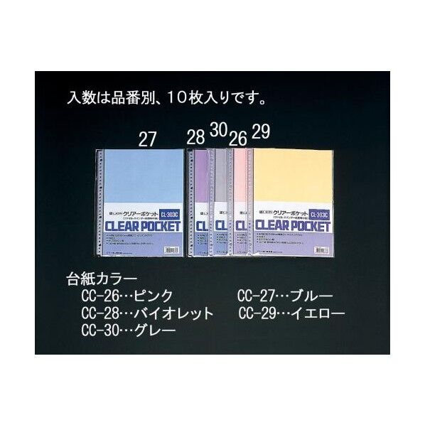 クリアーポケット