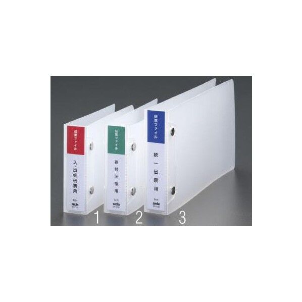 伝票ファイル[振替伝票]