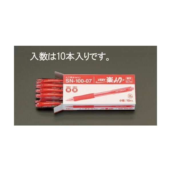 0.7mm[赤]ボールペン[10本] EA765MG-16 1