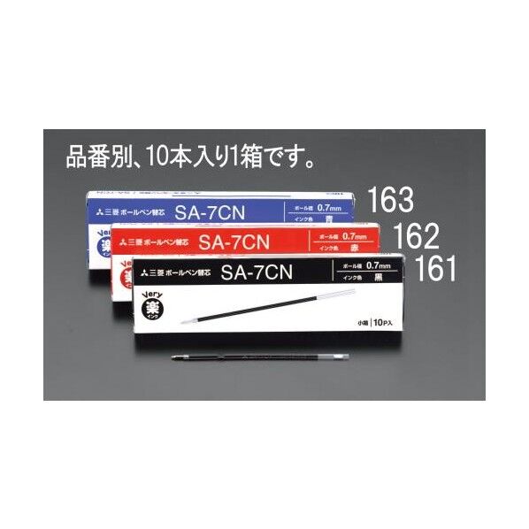 EA765MG-161