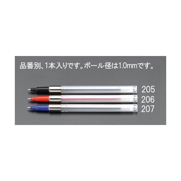EA765MG-205