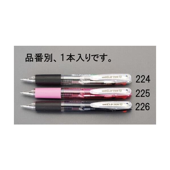 [黒･赤･青･緑]0.7mm4色ボールペン