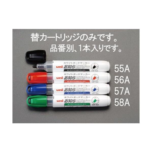 EA765MJ-55A