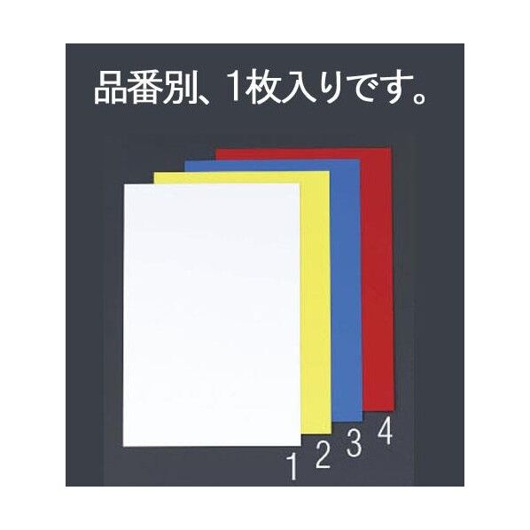 ［ホワイトボード］マグネットシート