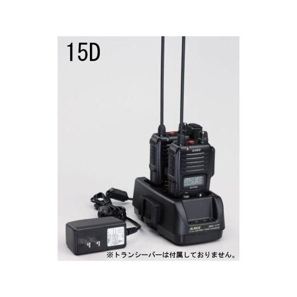 ［EA790AK-15用］ツイン急速充電器 EA790AK-15D 1