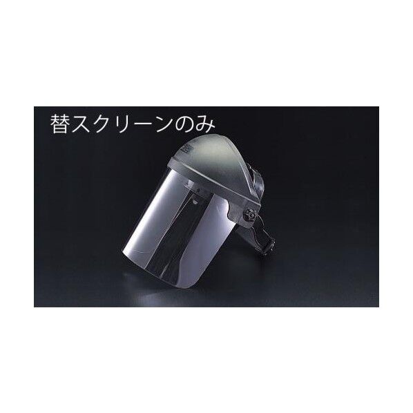 [EA-800P]用スクリーン