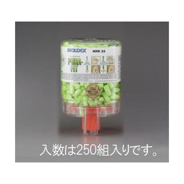 耳栓(ディスペンサー付) グリーン EA800VH-21