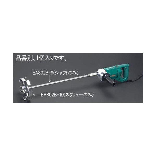 EA802B-9