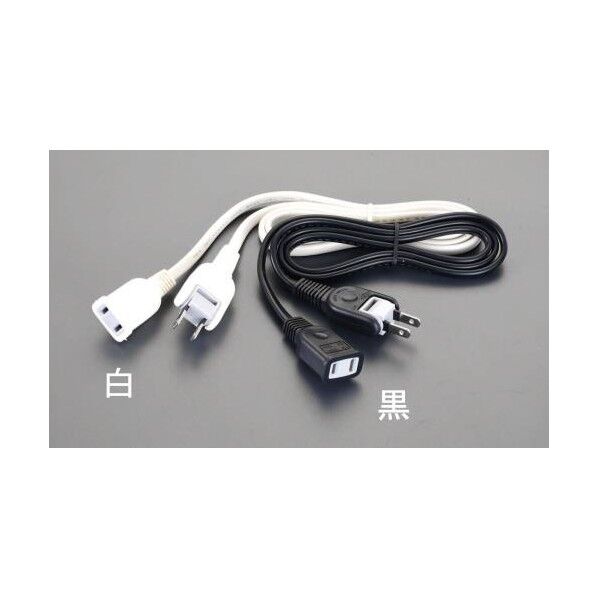 125V/15A延長コード