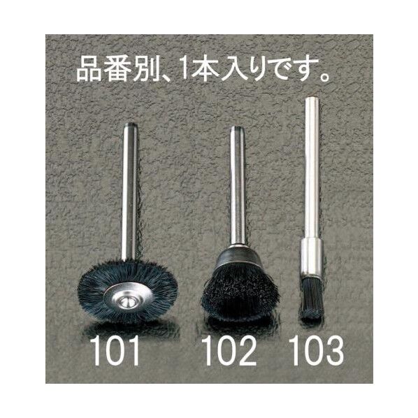 3.2mm EA818E-103
