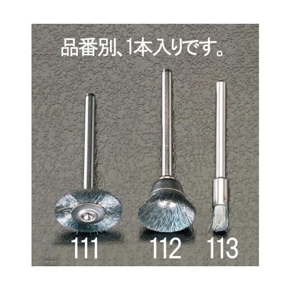 3.2mm EA818E-113