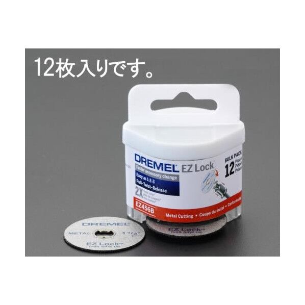 [EA818E-221用]カッティングホイール EA818E-221B 12枚