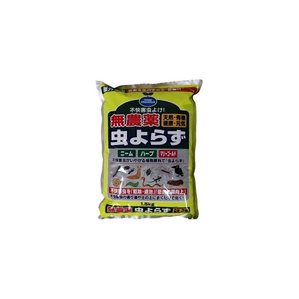 虫よらず.