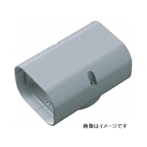 スリムダクトLD 分岐ジョイント