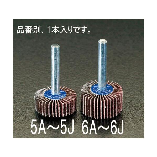 #60　30×10mm/6.0mm軸 フラップホイール