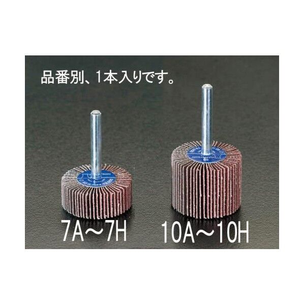 #120 40×15mm/6.0mm軸 フラップホイール