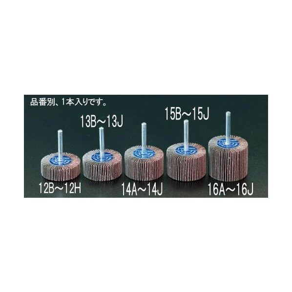 #60 50×15mm/6.0mm軸 フラップホイール