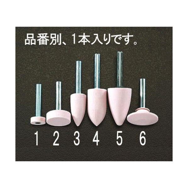 [6mm軸]ピンク砥石