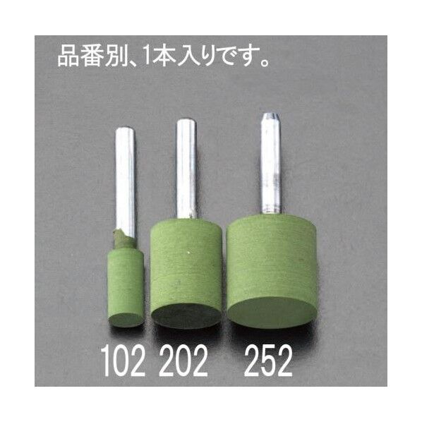 軸付ゴム砥石 10×20mm6mm軸 EA819BH-102 1