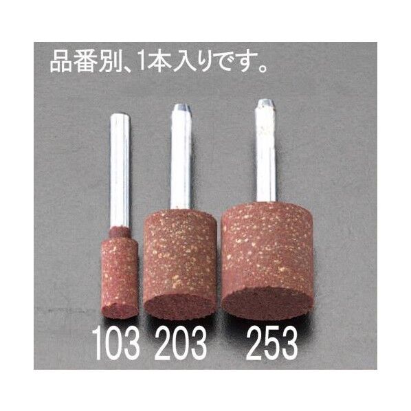 軸付ゴム砥石 10×20mm6mm軸 EA819BH-103 1