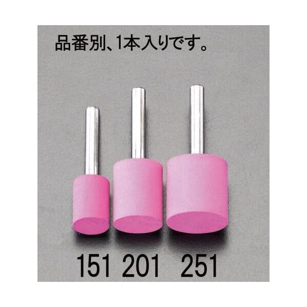 20×25mm EA819BH-201
