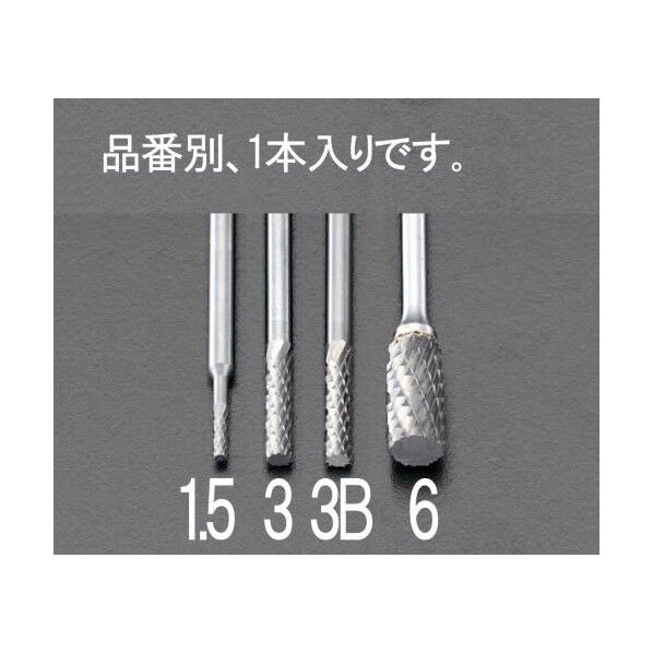 3x13mm[3mm軸]超硬カッター[ロング] EA819CD-3B